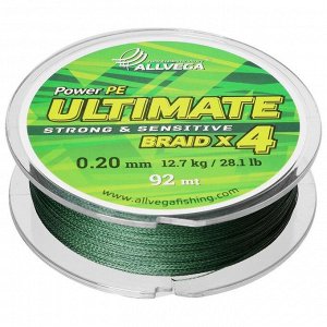 Леска плетёная Allvega Ultimate, цвет тёмно-зелёный, 0,20 мм, 92 м