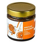 Мягкая карамель VERJE с цедрой апельсина 200 г.