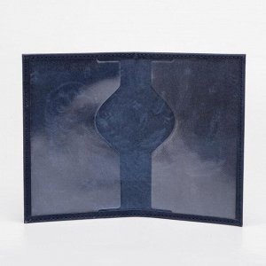 Обложка для паспорта, цвет синий, «Сова»