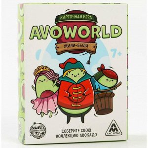 Карточная игра «Avoworld Жили-Были», 80 карт