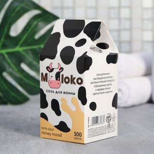 Beauty FOX Соль в коробке молоко MOLOKO, медовый аромат, 500 г