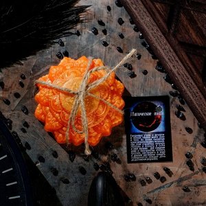 Магическое мыло "Индийский орнамент для прибыли" с косточкой миндаля, люфы, оранжевое, 100гр