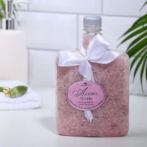 Соль для ванн «Арома-ванна. Приятный отдых», розовая, 800 г