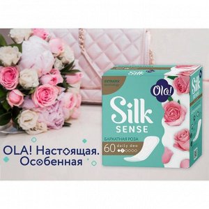 Прокладки ежедневные Ola! Silk Sense бархатная роза, 60 шт.