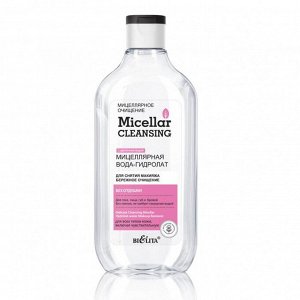Мицеллярная вода-гидролат для снятия макияжа BIELITA "Бережное очищение", 300 мл