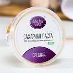 Сахарная паста Shelka Vista, средняя, 200 г