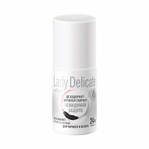 Дезодорант-антиперспирант Bielita Lady Delicate «Невидимая защита», для чувствительной кожи, шариковый, 50 мл