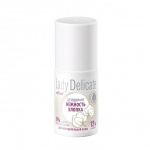 Дезодорант Bielita Lady Delicate «Нежность хлопка», для чувствительной кожи, шариковый, 50 мл