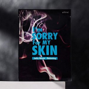 Расслабляющая маска I'm Sorry for My Skin, с желейной эссенцией, 33 мл