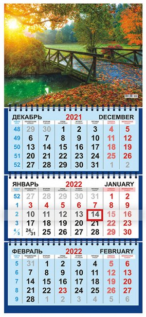 Квартальный календарь на 2022 год "Природа"