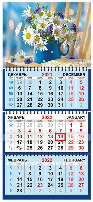 Квартальный календарь на 2022 год "Букет"