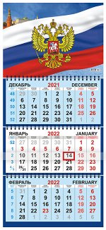 Квартальный календарь на 2022 год &quot;Флаг&quot;