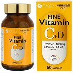 Комплекс FINE JAPAN Fine Vitamin C + D