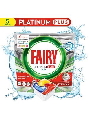 FAIRY Platinum Plus All in 1 Ср-во д/мытья посуды в капсулах д/авт посудомоечных машин Лимон 5шт