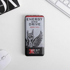 Зарядное устройство Energy and drive, 8000 mAh, 14,5 х 6,9 см