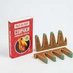 Спички для туристa нaпoлнением 8шт.