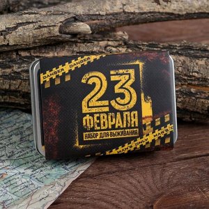 Набор для выживания "23 февраля", 6 предметов