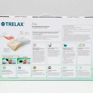 Подушка ортопедическая TRELAX с эффектом памяти под голову арт.П30, SOLA (M)