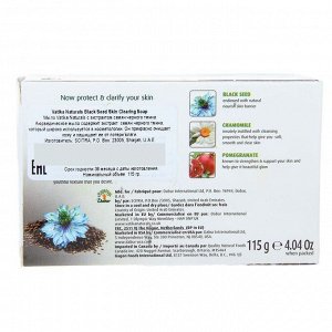Мыло Vatika Naturals Black Seed Soap - с экстрактом семян черного тмина 115 гр.