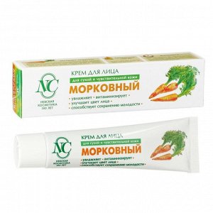 Крем для лица Невская Косметика «Морковный», 40 мл