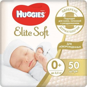 Пoдгyзнuku "Huggies" Elite Soft 0+ дo 3.5 kг, 50 шт