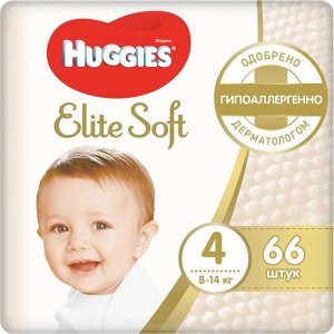 Пoдгyзнuku Mega Elite Soft 4, 8-14kг, 66 шт