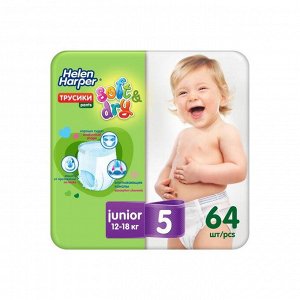 Детские трусики-подгузники Helen Harper Soft&Dry Junior (12-18 кг), 64 шт.