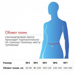 Бандаж послеоперационный - "Крейт" (№5, белый) Б-333, обхват талии 100-120 см