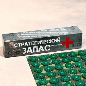 Аппликатор Кузнецова "Стратегический запас", 70 колючек, плёнка, 23 x 32 см