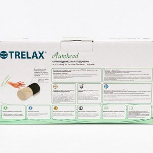 Подушка ортопедическая TRELAX под голову на автомобильное сидение, П16 AUTOHEAD (12х27 см, черный) 6