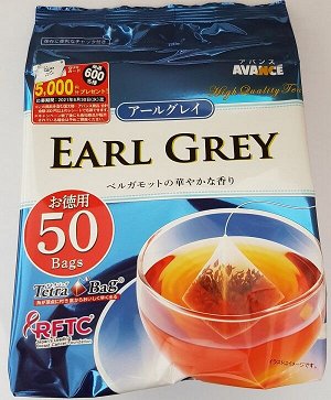 AVANCE EARL GREY 50 пирамидок