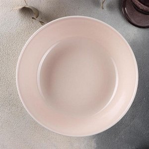 Салатник «Акварель», 600 мл, цвет розовый