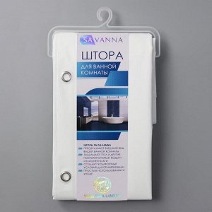 Штора для ванной комнаты SAVANNA «Классик», с люверсами, 180?180 см, EVA, цвет белый