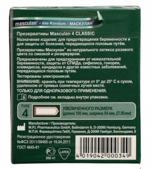 Презервативы Masculan 4 classic 3 шт увеличенных размеров, розового цвета