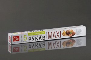 Рукав для запекания 38см/5 м GRIFON MAXI в футляре с клипсами, 1*24/30, Арт. 101-202