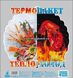 Термопакет 42х45 см, трехслойный, металл. Лобстер "TAIGA" (4 часа), 1*100