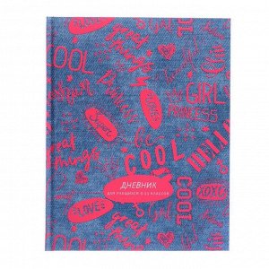 Дневник для 5-11 классов Cool, 48 листов, твёрдая обложка, неоновая краска, матовая ламинация