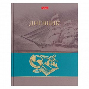 Дневник универсальный для 1-11 классов "Артефакт", твёрдая обложка, матовая ламинация, 40 листов