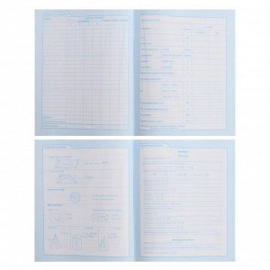Дневник универсальный для 1-11 классов "Авокадо", обложка мелованный картон, 40 листов