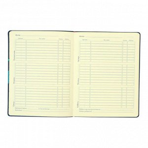 Дневник универсальный для 1-11 классов "Динозаврики", интегральная обложка, ляссе, 48 листов