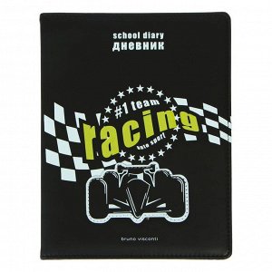 Дневник универсальный для 1-11 классов Racing, твёрдая обложка из искусственной кожи, объёмная аппликация, ляссе, 48 листов