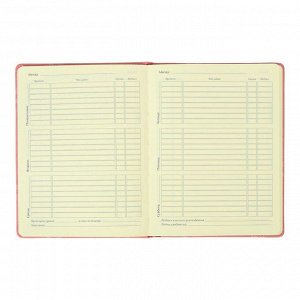 Дневник универсальный для 1-11 классов "Единороги и кометы", интегральная обложка, ляссе, 48 листов