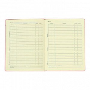 Дневник универсальный для 1-11 классов "Котики", интегральная обложка, ляссе, 48 листов