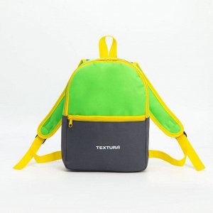 Рюкзак детский на молнии, цвет серый/зелёный