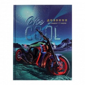 Дневник универсальный для 1-11 классов Cool Bike, твёрдая обложка, матовая ламинация, 48 листов
