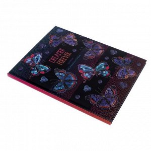 Дневник для 1-4 классов "Бабочки", твёрдая обложка, матовая ламинация, выборочные блёстки, 48 листов