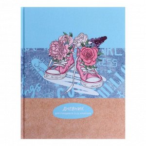 Дневник для 5-11 классов True Love, твёрдая обложка, матовая ламинация, 48 листов