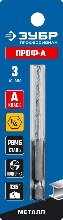 ЗУБР ПРОФ-А 3.0х79мм