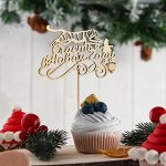 Топпер деревянный &quot;Символ года 2022. Тигр, счастья в Новом Году&quot;, золотой