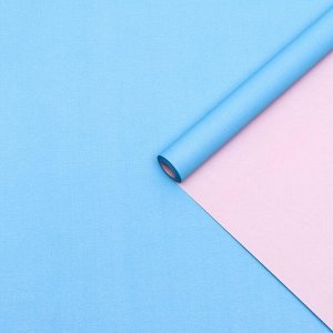 Бумага упаковочная крафт, двухсторонняя, пастельно-серо-голубой, 0.55 х 10 м, 70 г/м?